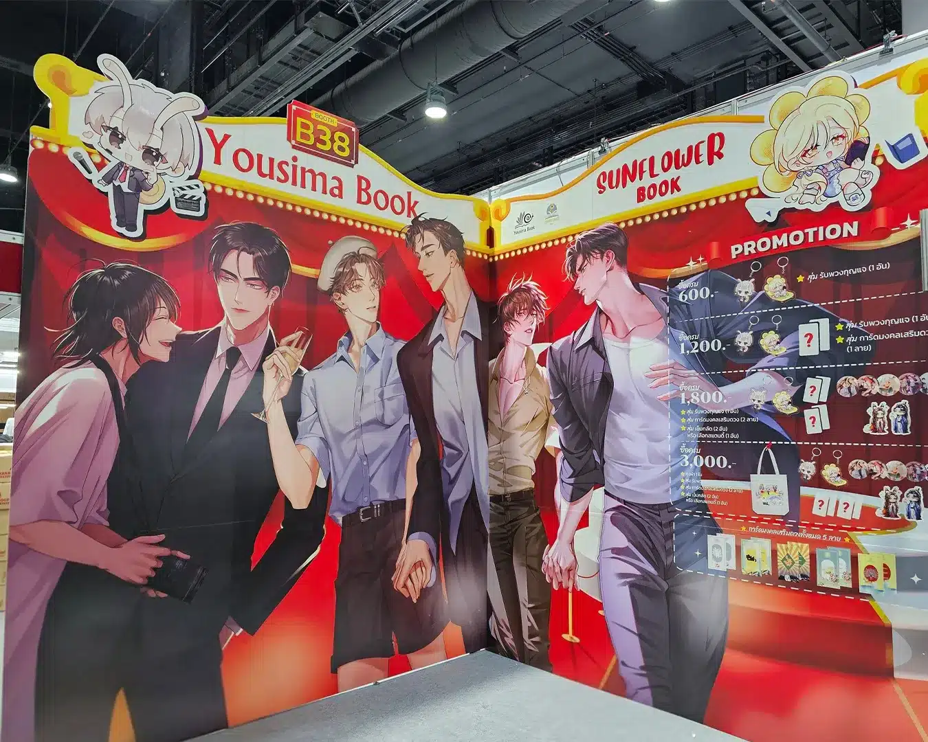 ป้ายตกแต่งพาทิชั่นงานแสดงสินค้า