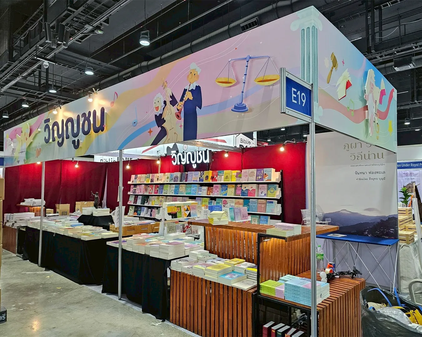 งานตกแต่งพาทิชั่นงานแสดงสินค้า
