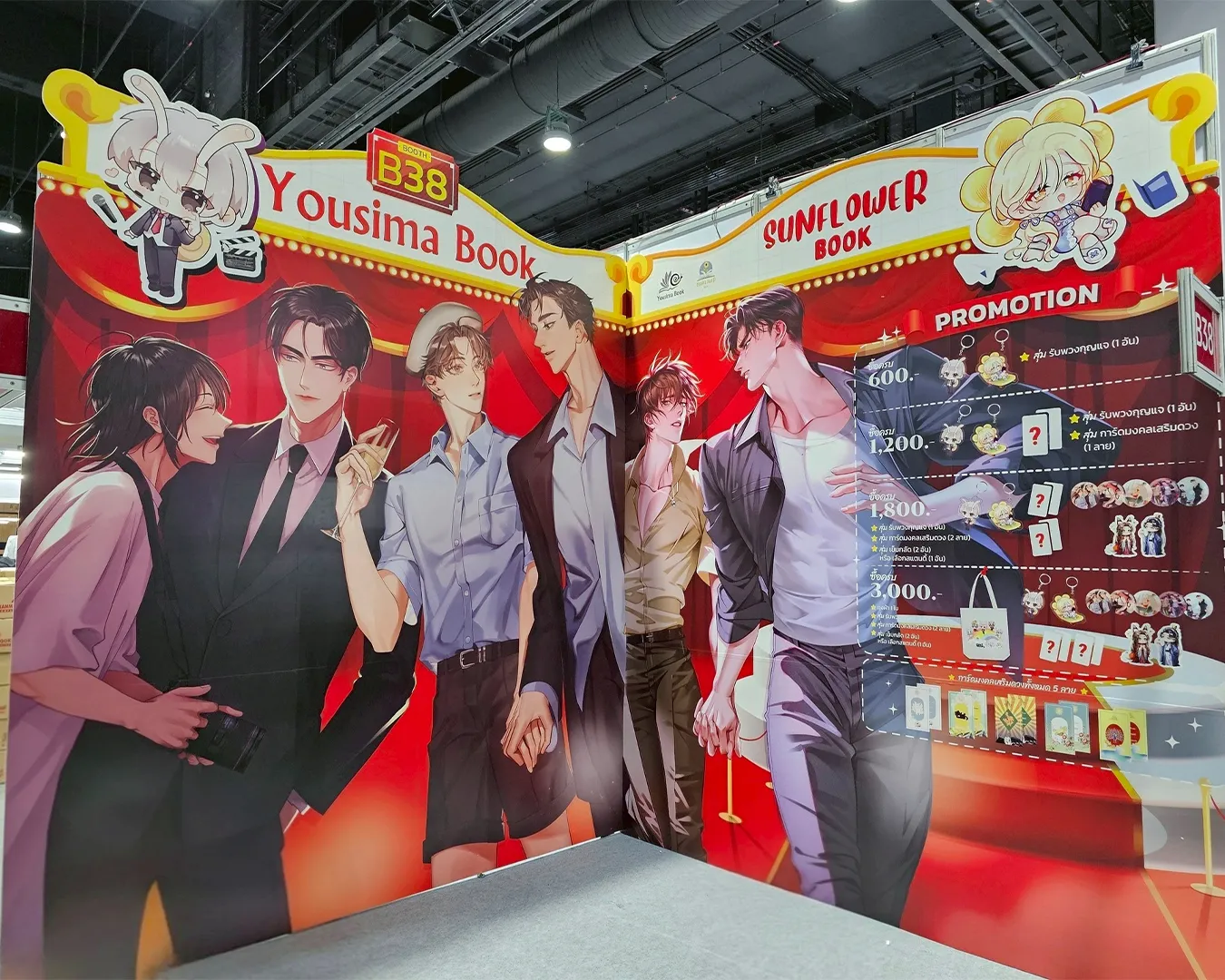 งานตกแต่งพาทิชั่นงานแสดงสินค้า